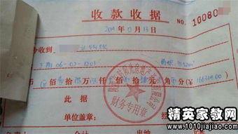 辦公會(huì )議紀要范文 (局長(cháng)辦公會(huì )議紀要 )