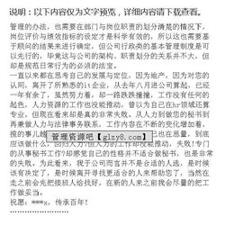 年房地產(chǎn)公司辭職報告范文(房地產(chǎn)公司辭職報告范文)