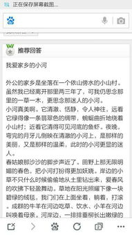 我心歡喜作文開頭結(jié)尾
