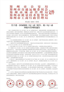 關(guān)于區(qū)交巡警警力不足問題的調(diào)查報(bào)告范文(區(qū)女性就業(yè)問題的調(diào)查報(bào)告)