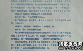 關(guān)于物業(yè)表?yè)P信范文(關(guān)于給物業(yè)的表?yè)P信范文)