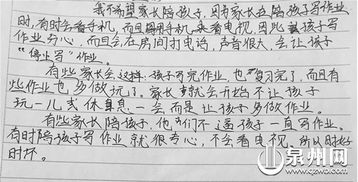 地球的心聲作文開(kāi)頭
