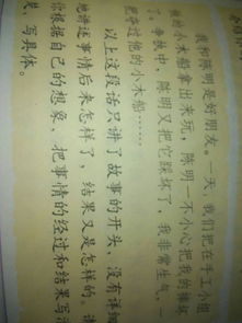 美在身邊450字作文開(kāi)頭