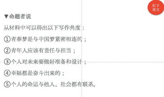 感動(dòng)我的同學(xué)作文開頭