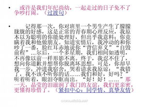 一起走過(guò)的日子作文700字作文開(kāi)頭