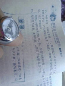 我心中的母親作文的開(kāi)頭結尾怎么寫(xiě)