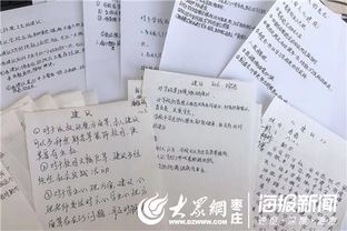 提案審查情況報告(提案審查情況報告)