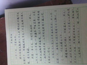 原來我身邊也有溫暖作文600字作文開頭