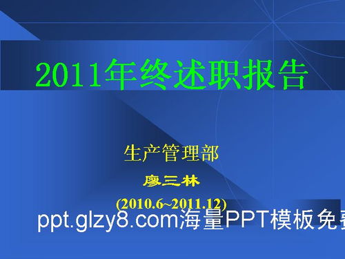 綜合管理部述職報告的范文(綜合管理部工作述職報告范文)