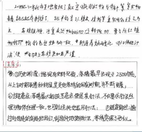 關(guān)于疫情的初中作文開(kāi)頭