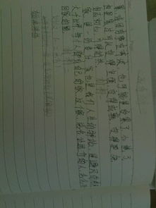 作文,描寫(xiě),開(kāi)頭,早晨