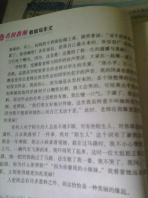 六級(jí)各種文體作文開頭和結(jié)尾