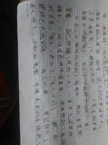 哭的那一刻作文開(kāi)頭