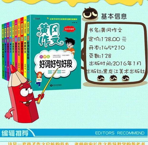 描寫春天的開頭最長的作文
