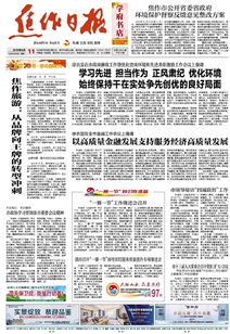 四城聯(lián)創(chuàng  )工作方案(四城聯(lián)創(chuàng  )我參與作文)
