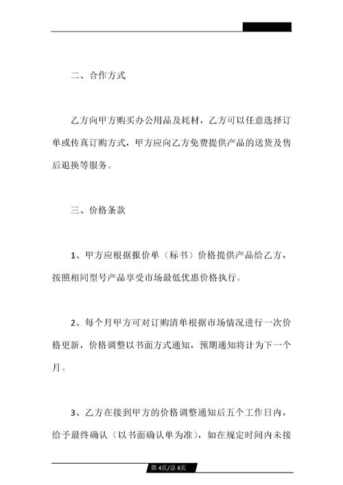 關(guān)于自己的發(fā)現(xiàn)作文600字作文開(kāi)頭