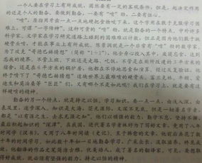 我的家鄉作文開(kāi)頭結尾首尾呼應