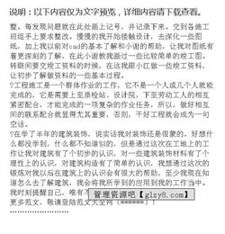 工地電工述職報告(機電工地實(shí)結)