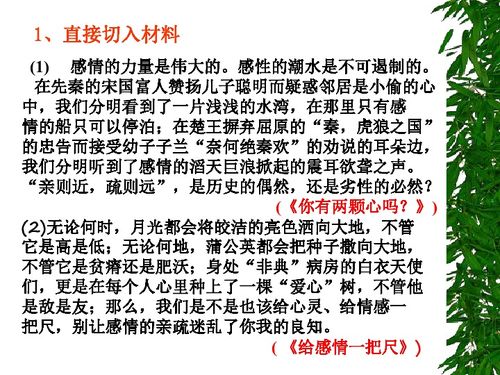 寫(xiě)作文必備的開(kāi)頭方法