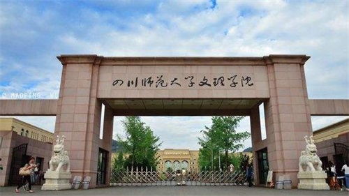 成都自考本科有什么學(xué)校好