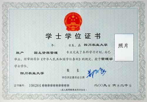 大連成人自考本科在哪里考試