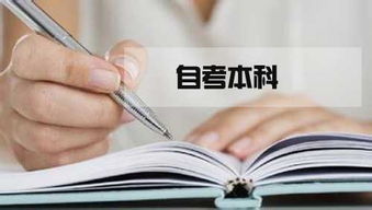 自考本科沒(méi)學(xué)位可以報考公務(wù)員嗎