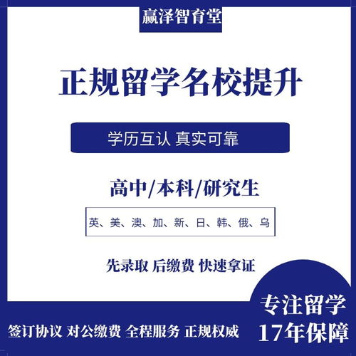 自考本科馬來(lái)西亞留學(xué)申請碩士