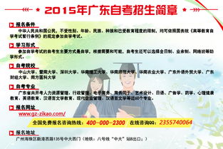 自考本科同時(shí)報考兩個(gè)專(zhuān)業(yè)