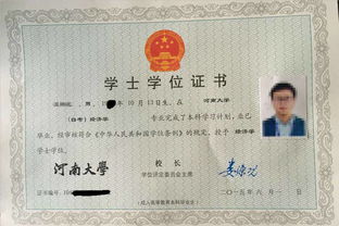 周口自考本科