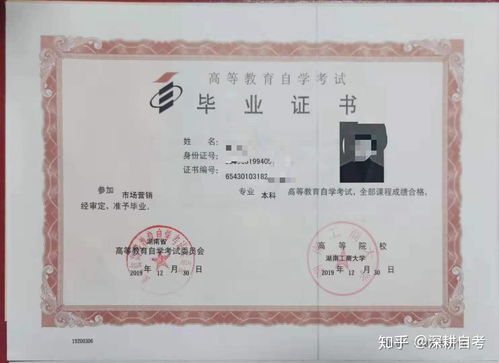 本科自考院校有哪些專(zhuān)業(yè)