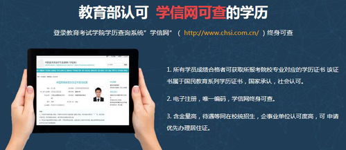重慶自考本科哪個(gè)培訓學(xué)校靠譜