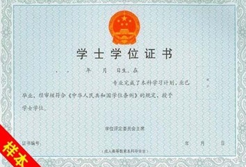 鄭州自考本科教育機構