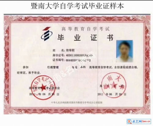 大專(zhuān)會(huì )計專(zhuān)業(yè)自考本科