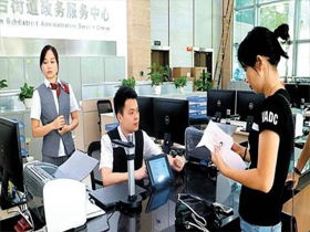 自考本科怎么落戶(hù)深圳