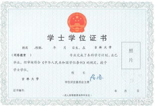 自考大專(zhuān)和本科考試內容一樣嗎
