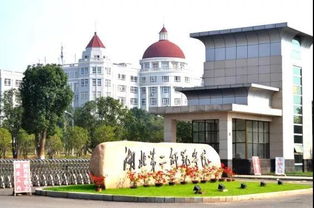 江蘇全日制自考本科大學(xué)2019