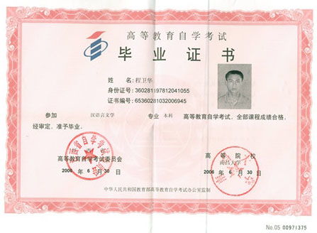自考本科工程造價(jià)怎么樣