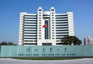 河北農業(yè)大學(xué)自考園林本科