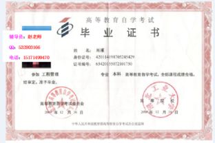 湖北省自考本科介紹
