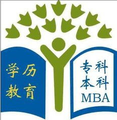 煙臺市自考本科證書(shū)