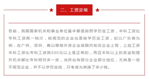 自考本科報名時(shí)間下半