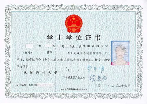 自考本科考醫學(xué)碩士