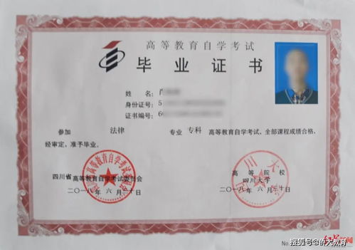 自考本科沒(méi)有論文答辯