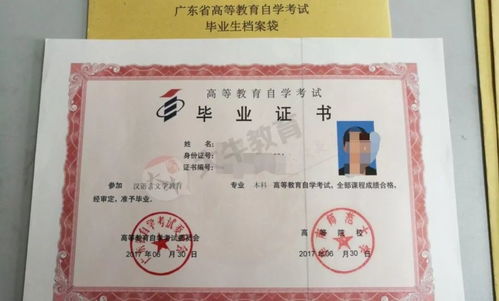 沒(méi)有專(zhuān)科證的自考本科