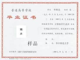 自考本科注冊官網(wǎng)