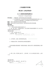 自考本科畢業(yè)論文什么時(shí)候報名時(shí)間
