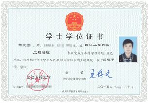 自考全日制本科助學(xué)班畢業(yè)是什么學(xué)歷