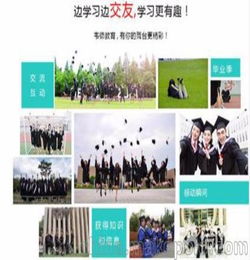 貴陽(yáng)自考本科在哪報名