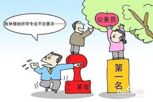 小自考本科可以考公務員嗎