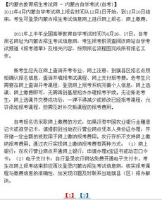 自考本科護理復習技巧